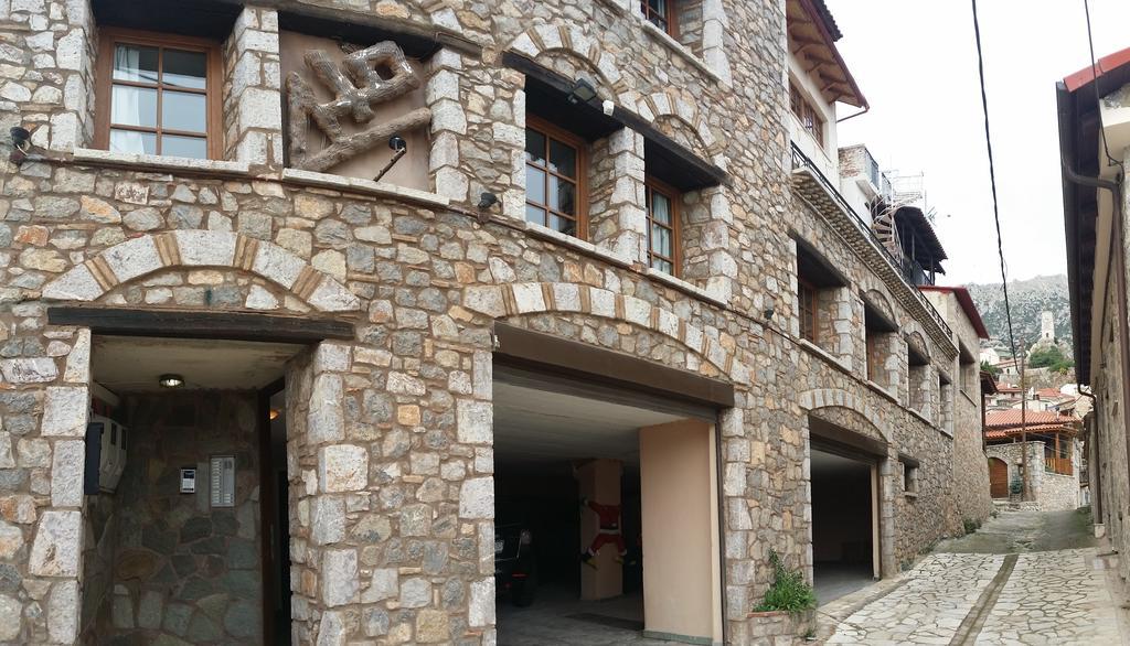 Dio Studios Arachova Esterno foto