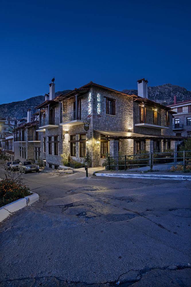 Dio Studios Arachova Esterno foto